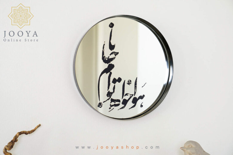 آینه دکوراتیو طرح جانا - Image 2