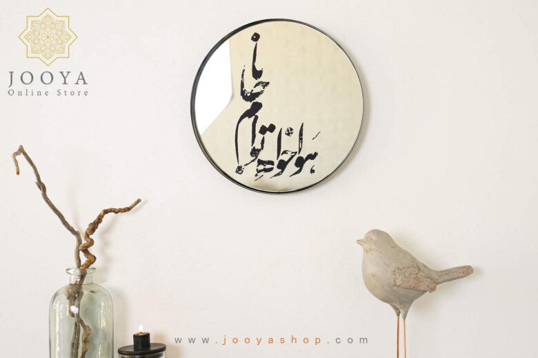 آینه دکوراتیو طرح جانا - Image 4
