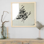 آینه چوبی طرح زلف