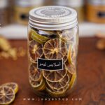 اسلایس لیمو