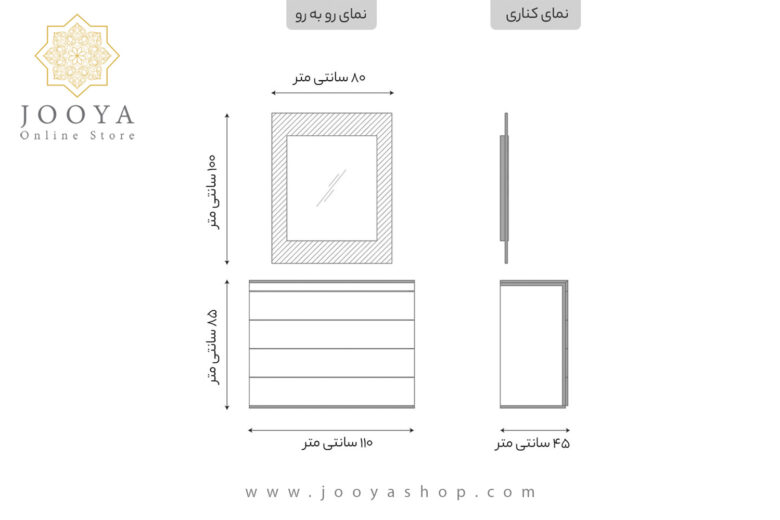 دراور و آینه امیلی  مدل DR 232 - تصویر 4