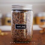 چهار تخمه