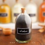 سیاهدانه