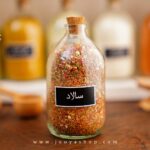 ادویه سالاد