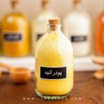 ادویه پودر انبه