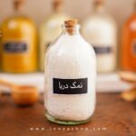 نمک دریا درشت
