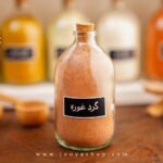 گرد غوره