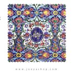 خرید رومیزی مخمل مربع ترنج با بهترین قیمت