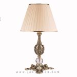 خرید آباژور مدل AF-534 کرم