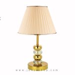 خرید آباژور مدل AF-554 کرمی