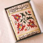 قیمت پک هدیه نارون