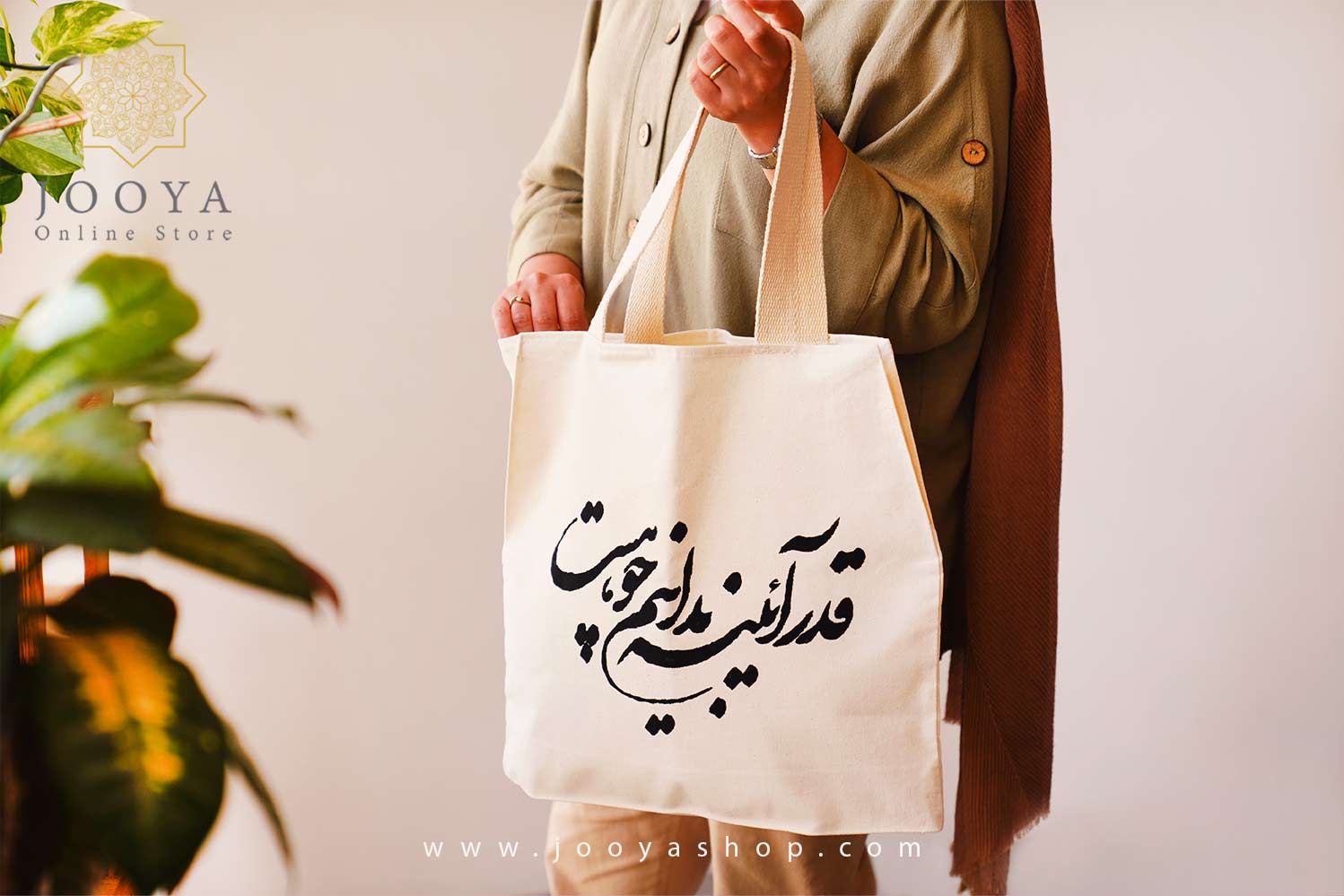 ساک خرید پارچه ای طرح ماهرو ساک خرید پارچه ای طرح ماهرو