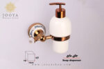 خرید و قیمت ست سرویس بهداشتی 7 پارچه دلفین مدل 34RG-7 در جویا