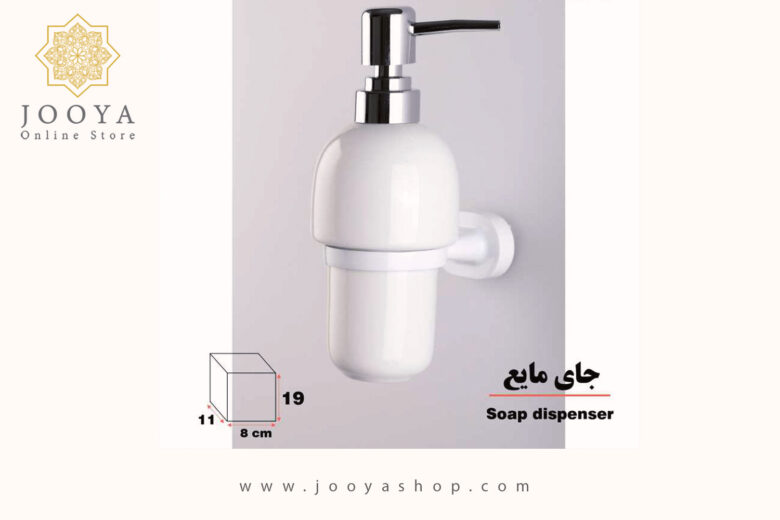 قیمت ست سرویس بهداشتی 5 تکه دلفین مدل 66w-5 در جویا