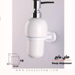 قیمت ست سرویس بهداشتی 7 تکه دلفین مدل 66W-7