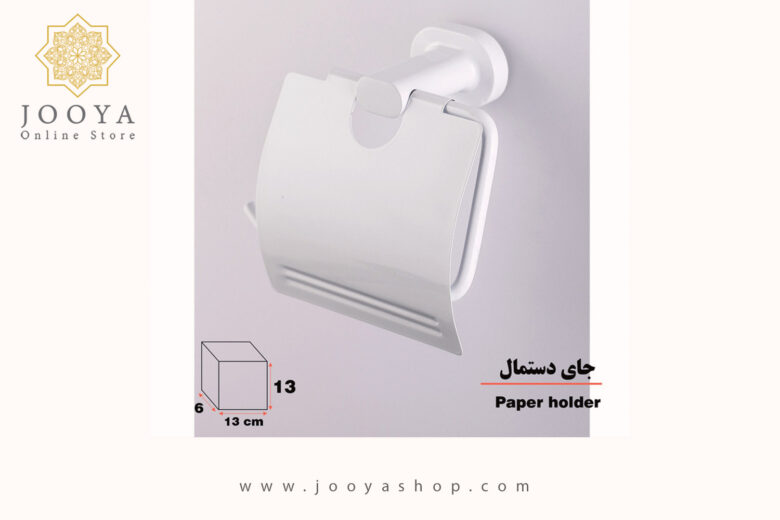 خرید ست سرویس بهداشتی 7 تکه دلفین مدل 66W-7 در جویا
