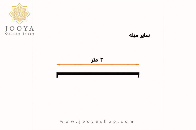 قیمت میله پرده حمام دلفین مدل FLX-200 در جویا شاپ