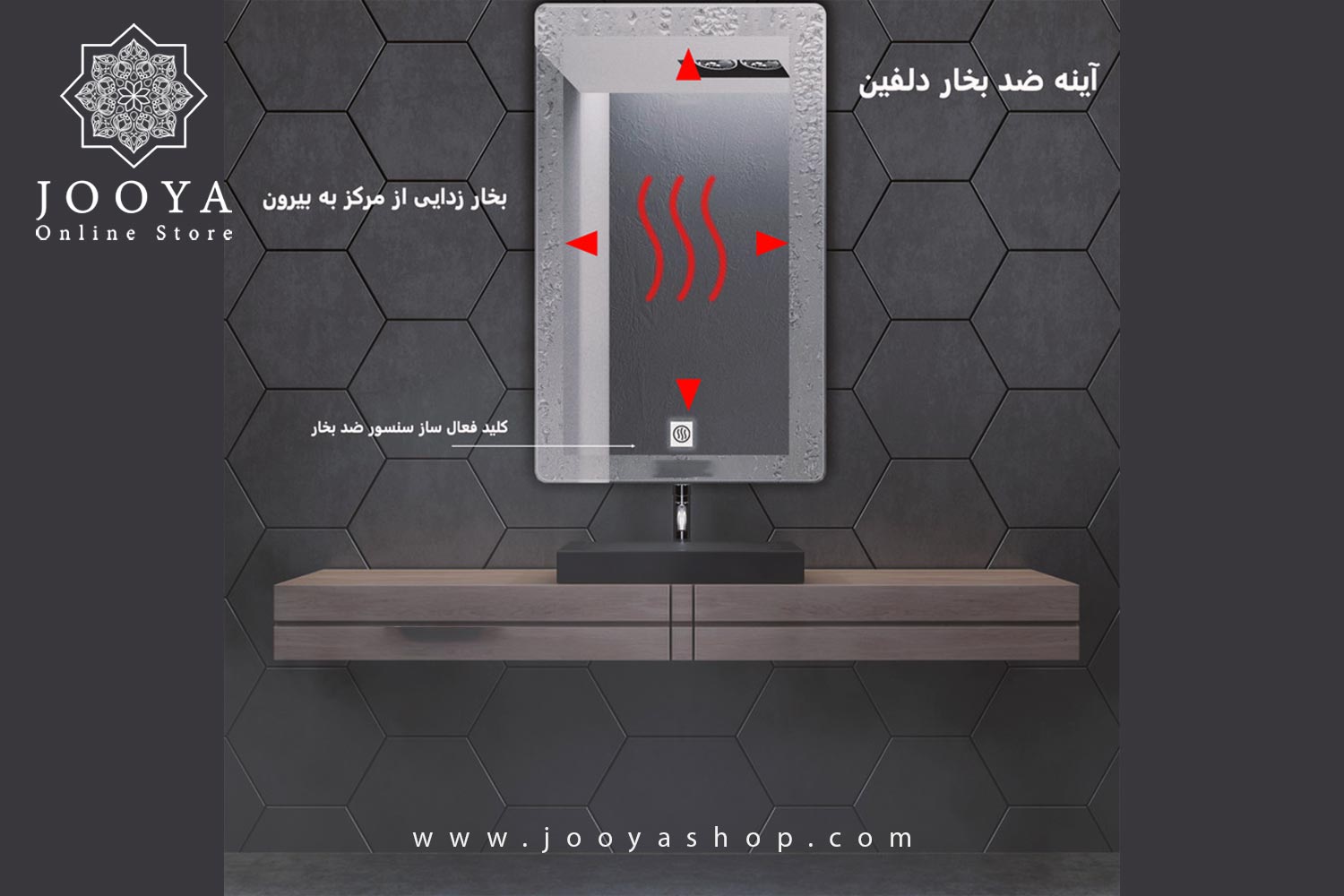 قیمت آینه سرویس بهداشتی دلفین مدل ضدبخار HT-60x50-R قیمت آینه سرویس بهداشتی دلفین مدل ضدبخار HT-60x50-R