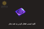 خرید و قیمت آینه سرویس بهداشتی دلفین مدل ضدبخار HT-60x50-R در جویا شاپ