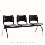 نیمکت انتظار اسمارت پایه کروم سه نفره کد N823