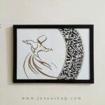 تابلو کالیگرافی رقص سماع