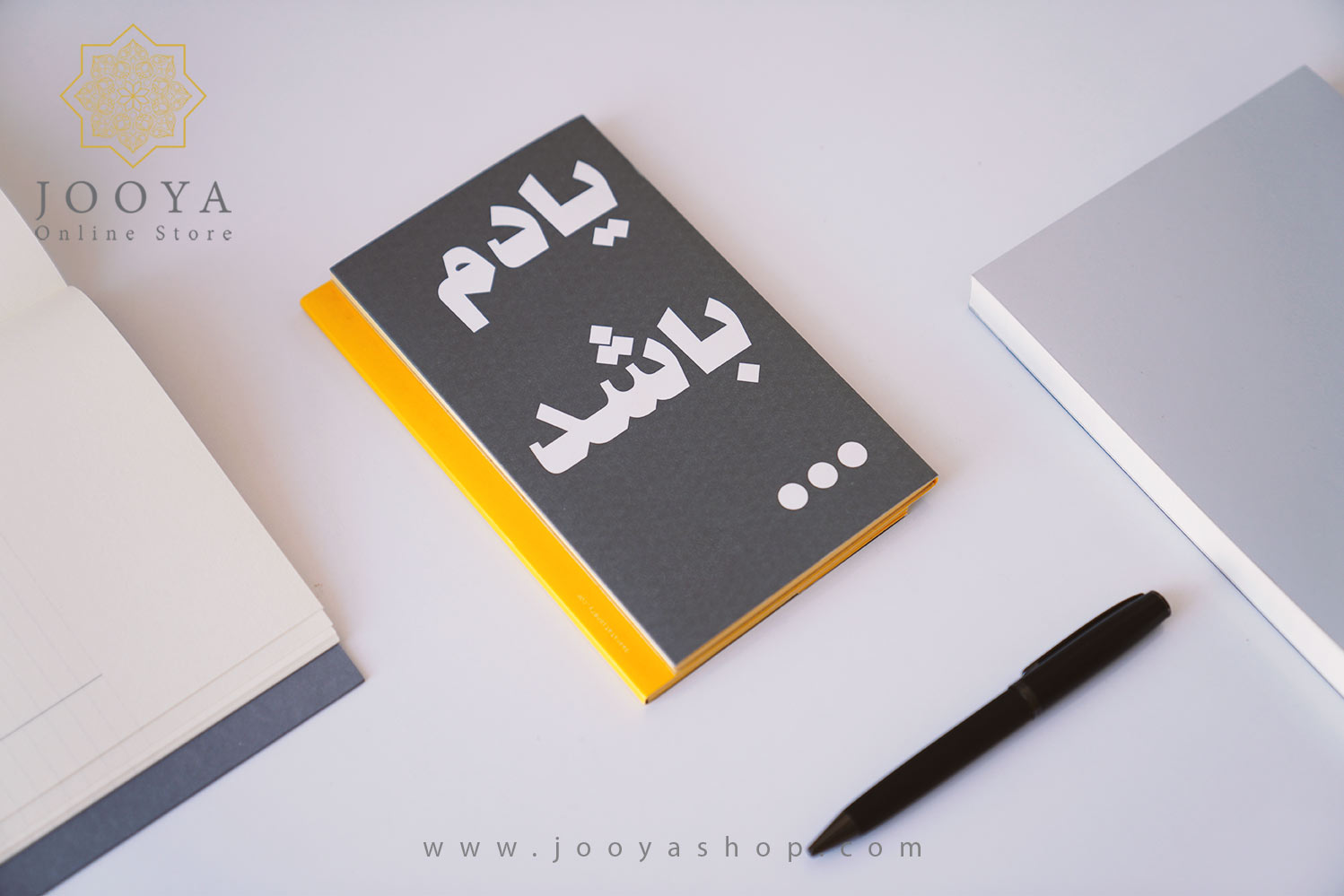 دفتر یاد آوری رانا دفتر یاد آوری رانا
