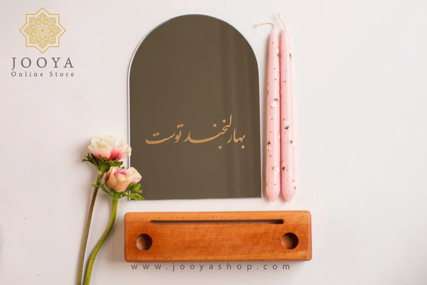 خرید آیینه طرح بهار لبخند توست خرید آیینه طرح بهار لبخند توست