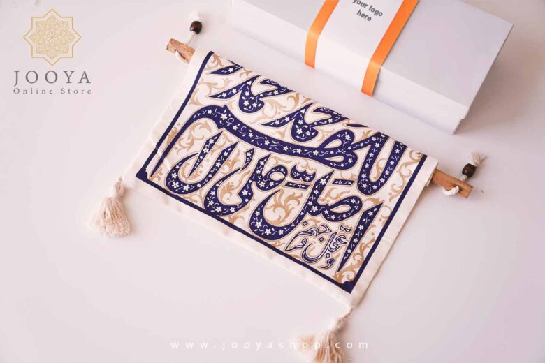 خرید و قیمت پک هدیه سلام طرح 1