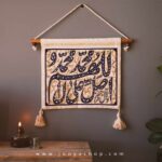 پک هدیه سلام طرح 1