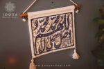 قیمت پک هدیه سلام طرح 1