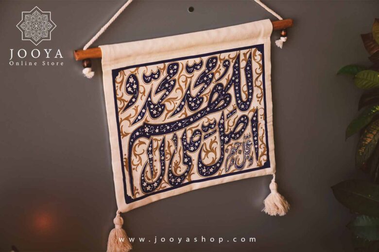 قیمت پک هدیه سلام طرح 1