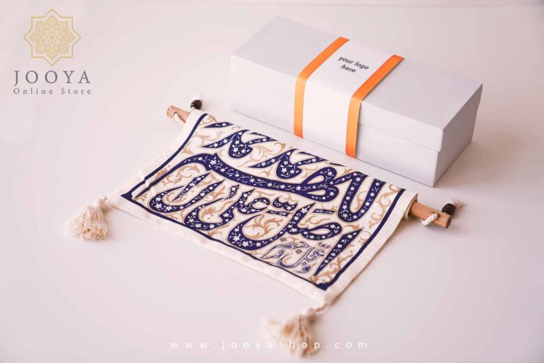خرید پک هدیه سلام طرح 1