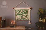 خرید و قیمت پک هدیه سلام طرح 2