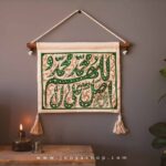 خرید و قیمت پک هدیه سلام طرح 2