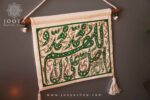 پک هدیه سلام طرح 2