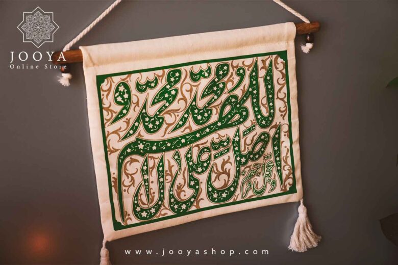 پک هدیه سلام طرح 2