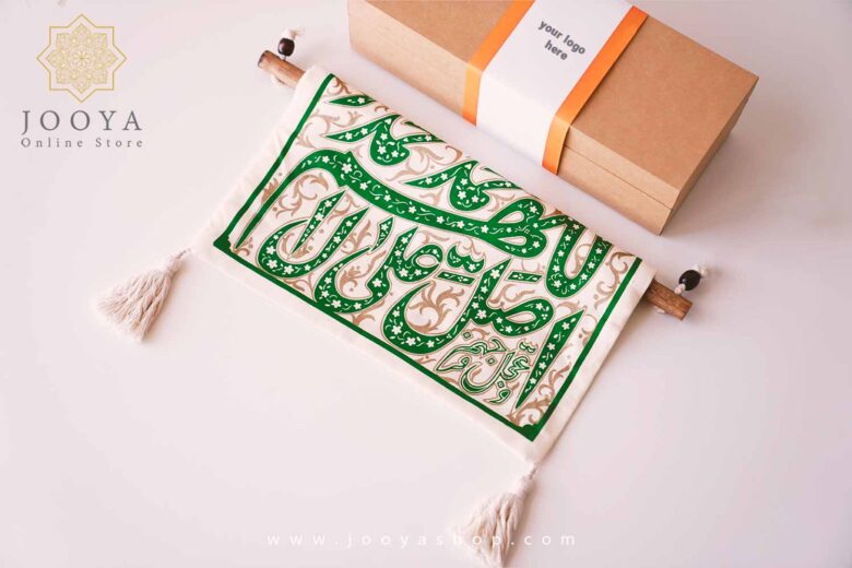 خرید پک هدیه سلام طرح 2