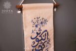 خرید و قیمت پک هدیه برکت