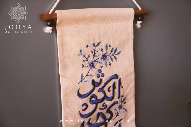 خرید و قیمت پک هدیه برکت