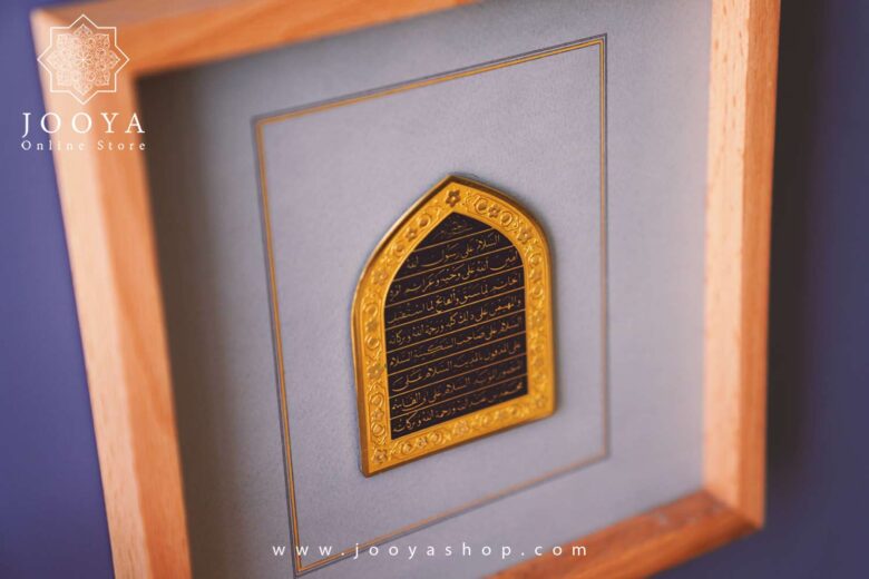 خرید پک هدیه حریم