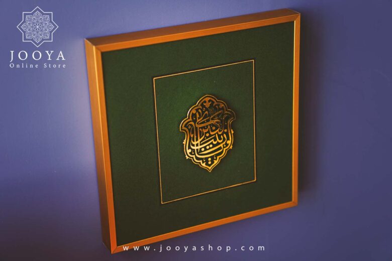 قیمت پک هدیه هلما