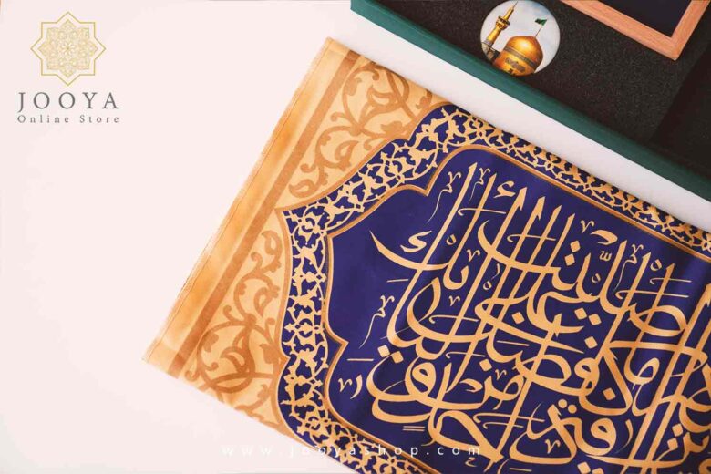 خرید و قیمت پک هدیه هادی در جویا