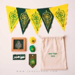 خرید و قیمت پک هدیه ناصح در جویا