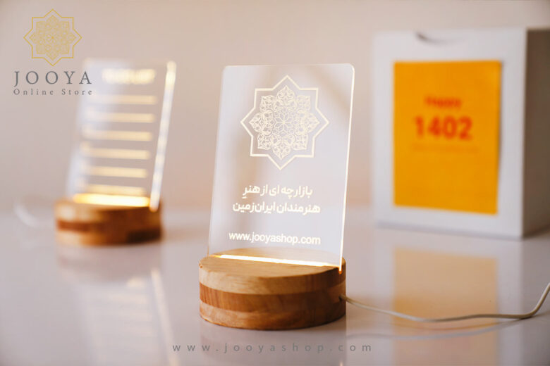 خرید پک هدیه گلاریس