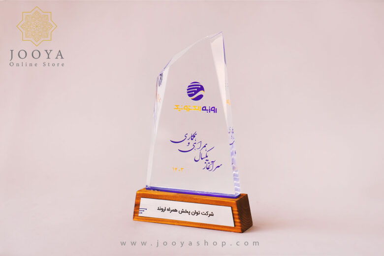خرید تندیس آویر