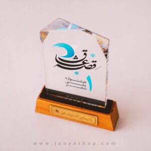 تندیس آهیر