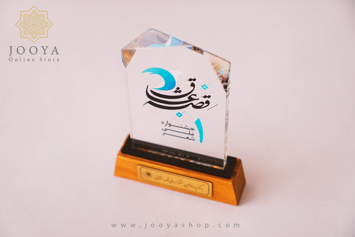 تندیس آهیر تندیس آهیر
