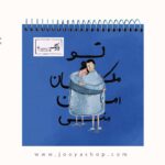 دفتر طراحی آوین طرح1