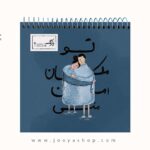 دفتر طراحی آوین طرح 5
