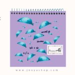 دفتر طراحی هالان